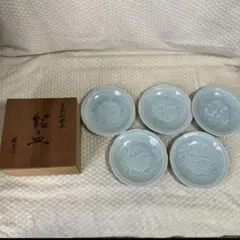 快山窯 快山造 青白磁 銘々皿 陶磁器 5枚セット 木箱付き 美濃焼
