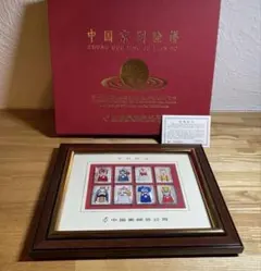 2026年最新】中国切手 1980年の人気アイテム - メルカリ
