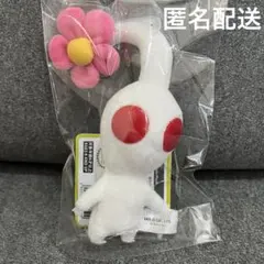 【匿名配送】ピクミン　白ピクミン　ぬいぐるみ