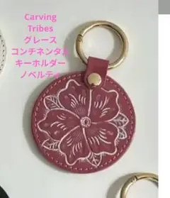 カービングトライブス　ノベルティ　ミラー　新品未使用品