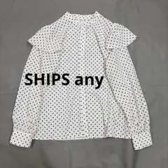 SHIPS any ジョーゼット ショルダーフリル ブラウス ドットのサムネイル