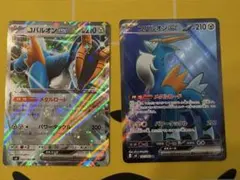 ポケカポケモンカードコバルオンexSRニンジャスピナーsararmurゲッコウガ