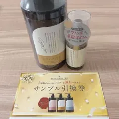 【新品♡即日発送】ココネクレイクリームシャンプーcoconeヘアエッセンスオイルのサムネイル