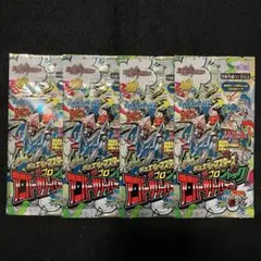 コロコロコミック6月号 本誌・付録 （デュエマのみなし）50セット
