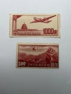 外国切手 琉球切手 切手帳 中国人民郵政 中華民国 比島郵政 CCCP 2026年最新】Yahoo!オークション -中華民国郵政 切手の中古品・新品