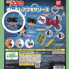 gr様 リクエスト 2点 まとめ商品