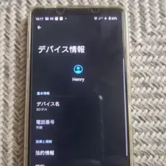 xperia 5 II simロック解除済 SH-51Aドコモ版