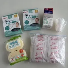ピジョン ベビーケア用品セット 綿棒 母乳パッド スポンジ