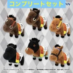 サラブレッドコレクション　マスコットボールチェーン27 全6種　タグ有り