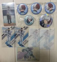 ヒロアカ 轟焦凍 グッズ まとめ売り 11点セット