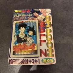 Item thumbnail for item 83390d20-acd8-4e4d-a9a6-f59260dca1c0