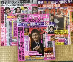 【専用】女性誌3冊