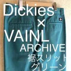 VAINL ARCHIVE ディッキーズ EASY グリーン 緑 874