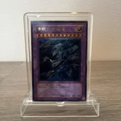 2026年最新】ブルーアイズレリーフの人気アイテム - メルカリ