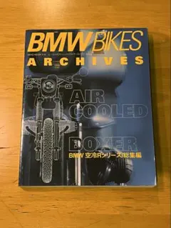 2026年最新】bmw bikes archivesの人気アイテム - メルカリ