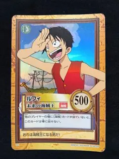 希少 1999年 バンダイ版 ワンピースカード ルフィ 未来の海賊王 初期