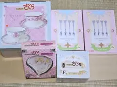 CLAMP 카드캡터 체리 食器セット