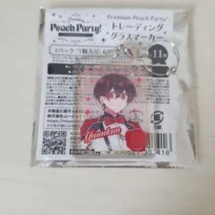 からぴちゆあんくんぷぴぱトレーディンググラスマーカー