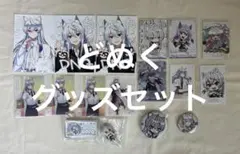 どぬく カラフルピーチ　グッズ　まとめ からぴち　缶バッチ　トレカ