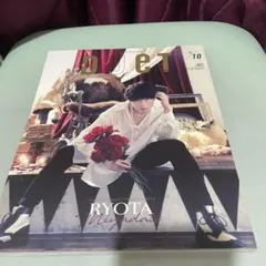 DUET 10月号 RYOTA Nuydata特集