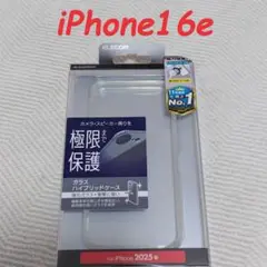 iPhone16e ケース ガラスハイブリッドケース メタルステッカー付
