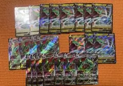 ポケモンカード レックウザ アサルトブレイク ドラゴンクロー R レア