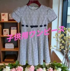 【美品】子供用ワンピース 発表会 入園式 結婚式のサムネイル