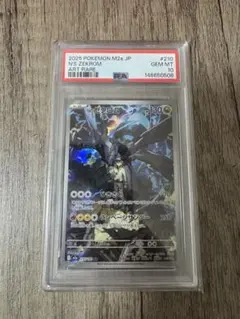 CGC10 pristine Nのゼクロム AR PSA10 以上 - メルカリ