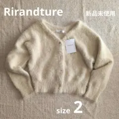 新品未使用【Rirandture】ハート釦ふわふわカーデプルオーバー