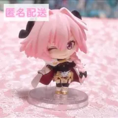 Fate アストルフォ カラコレDX フィギュア 激レア