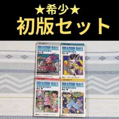 ドラゴンボール 5巻 6巻 7巻 初版 鳥山明 - メルカリ