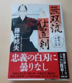 ゆかりん様 リクエスト 2点 まとめ商品