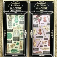 Item thumbnail for item f2f77089-15bf-45e9-ba18-f0d40c4a52e9