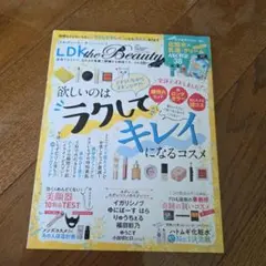 LDK 令和2年4月号増刊