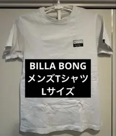 BILLABONG ホワイト Tシャツ Lサイズ
