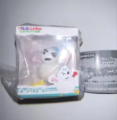 ヘンダーランドの大冒険　ミニチュアパッケージコレクション3