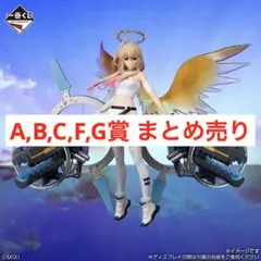 2026年最新】モンスト 一番くじ a賞の人気アイテム - メルカリ