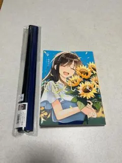 Item thumbnail for item 20e2c619-96e4-43f2-8cfa-5833969913e1