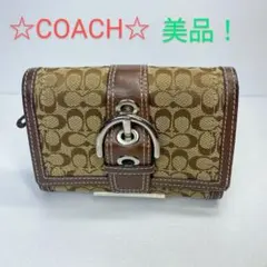 【美品】コーチ 二 キャンバスレザー二つ折り財布ブラウンベージュ