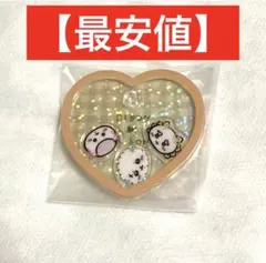 【新品】ちいかわ きゃらシャカ チャームグミ くりまんじゅう　ラッコ　シーサー