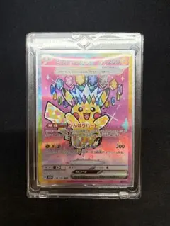 ピカチュウex SAR [M2a 234/193]MEGAドリーム ピカチュウex SAR M2a 234/193 ピカチュウexSAR{234⁄193} 【公式通販】