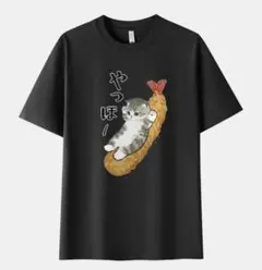 エビフライ 猫 プリントTシャツ ブラック