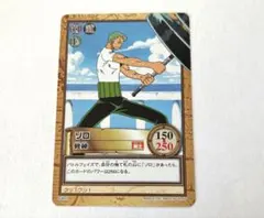 ワンピース カードダス ハイパーバトル ゾロ 修練