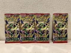 ストームエメラルダ　未開封　セット