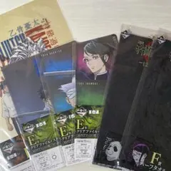 呪術廻戦0 一番くじ まとめ売り E賞 F賞