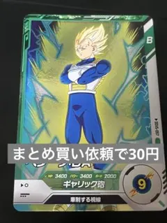 2025年最新】sdbh daの人気アイテム - メルカリ