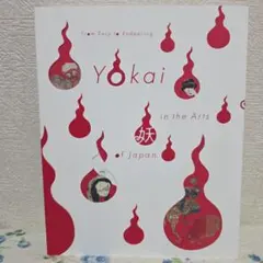 Yokai in the Arts of Japan