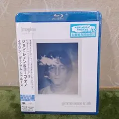 ジョン・レノン & ヨーコ・オノ イマジン Blu-rayギミ・サム・トゥルース