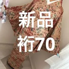 6224美品 糸巻きがテトリスにも見える! 正絹絽 大人可愛い洒落小紋 