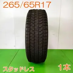260513-02 ①BRIDGESTONE BLIZZAK TM03 2本 - メルカリ